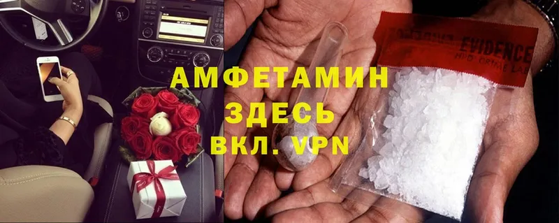 кракен зеркало  Белая Холуница  Amphetamine Premium 