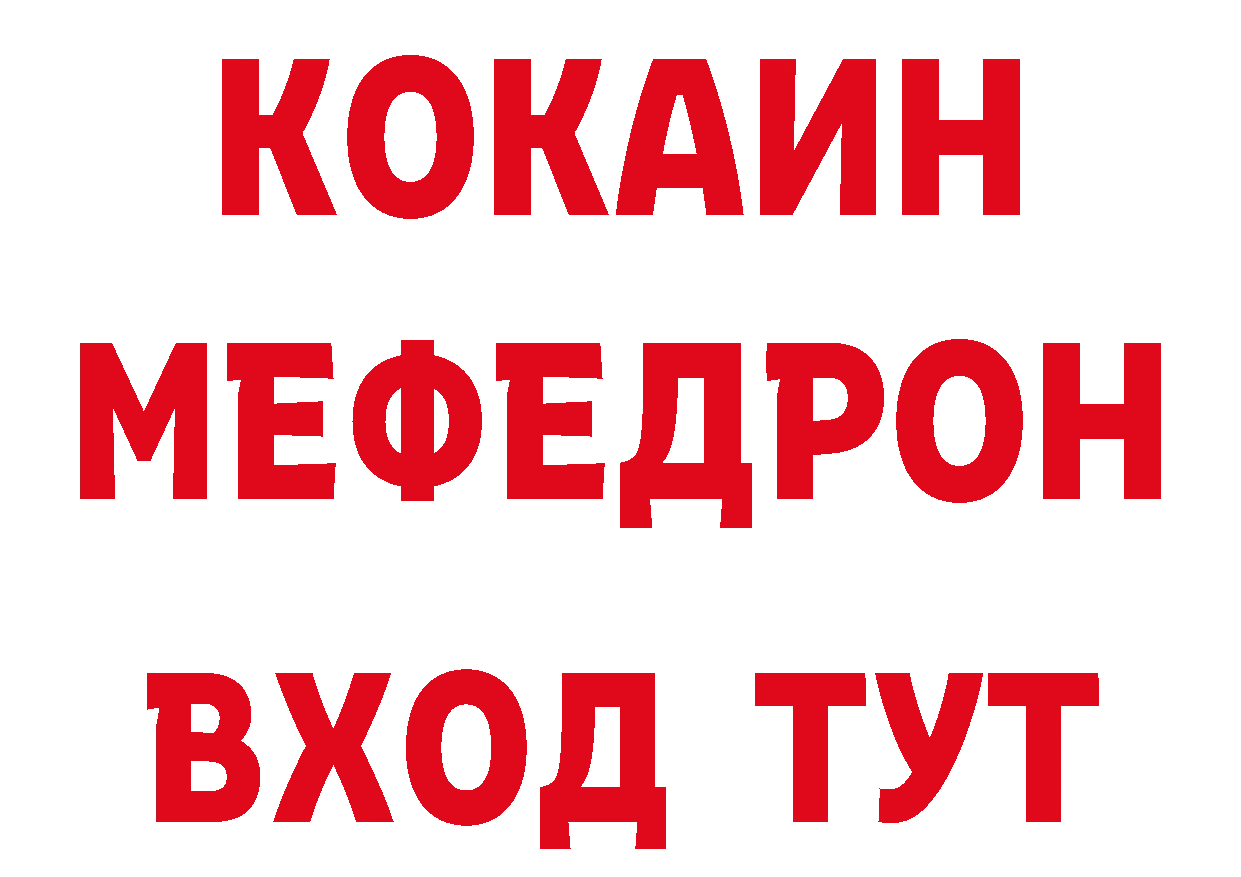 КЕТАМИН VHQ зеркало сайты даркнета hydra Белая Холуница